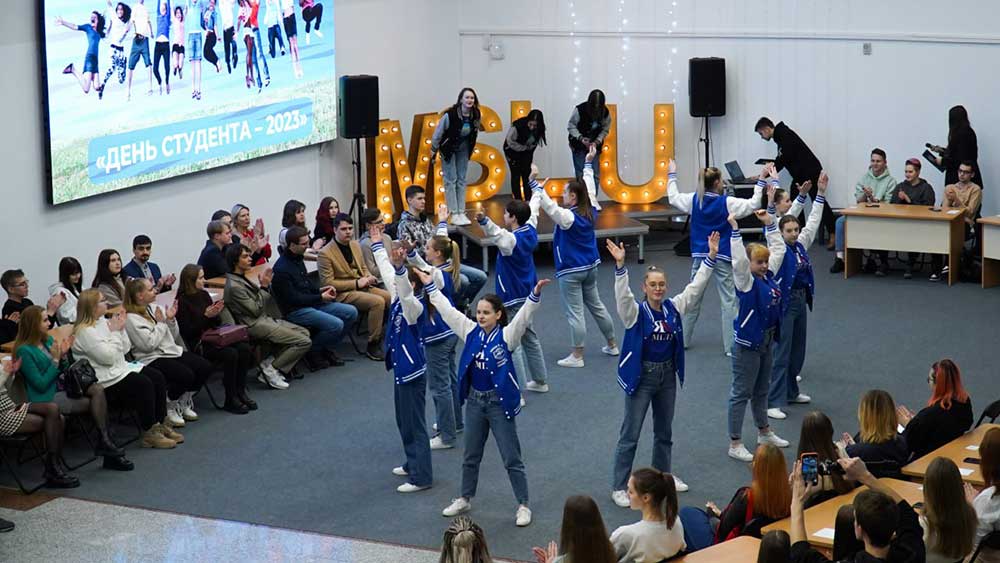 24 января 2023 года на базе Минского государственного лингвистического университета прошел студенческий фестиваль «День студента-2023»