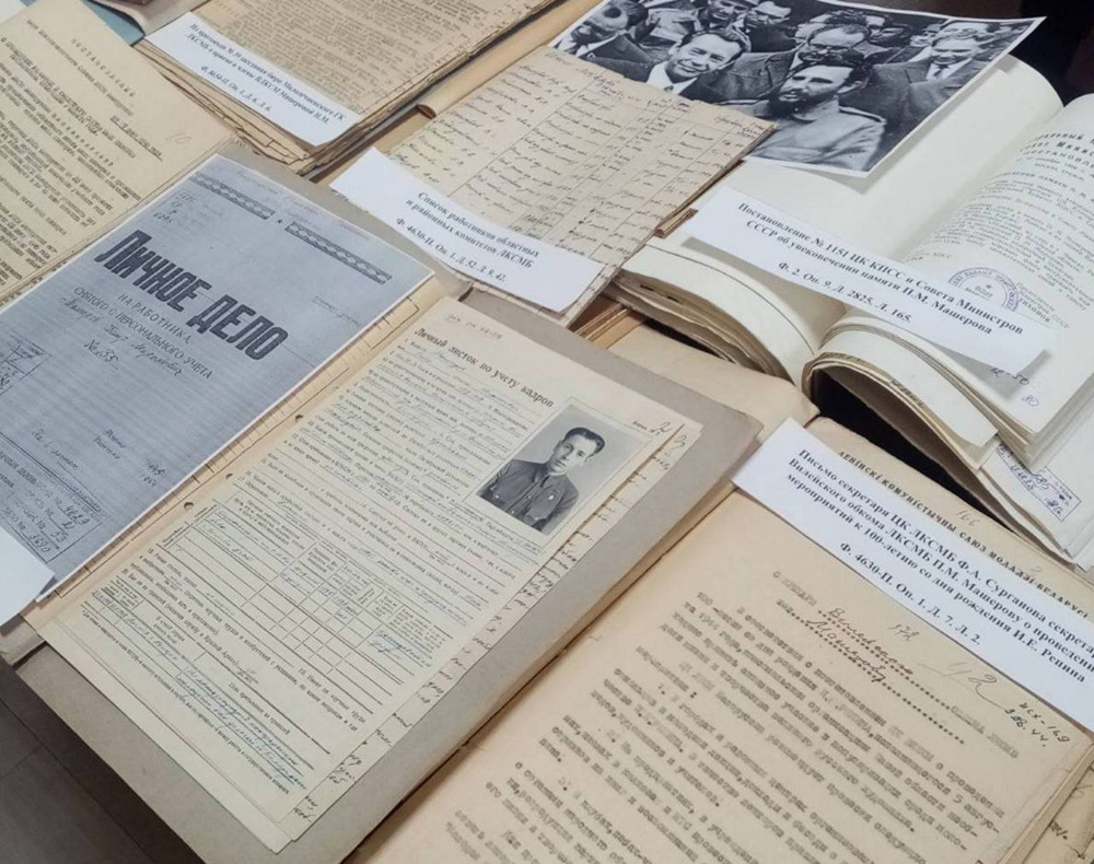 В Государственном архиве Минской области экспонировалась выставка в Год мира и созидания