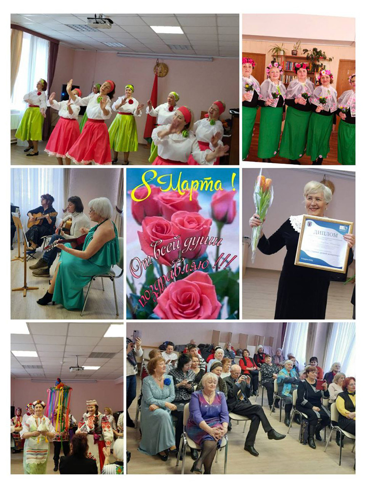 В ОДПП ГУ ТЦСОН Партизанского района г.Минска прошло праздничное мероприятие для пожилых граждан