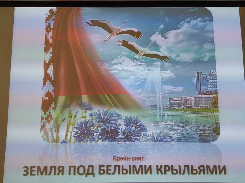 15 сентября в филиале КСТМиА УО РИПО состоялся интерактивное занятие - интеллектуальный брейн-ринг 