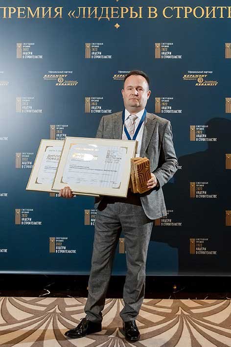 Завод железобетонных изделий УП «МИНСКМЕТРОСТРОЙ» стал обладателем Гран-при конкурса «Лидеры в строительстве. Строительный продукт года-2022»