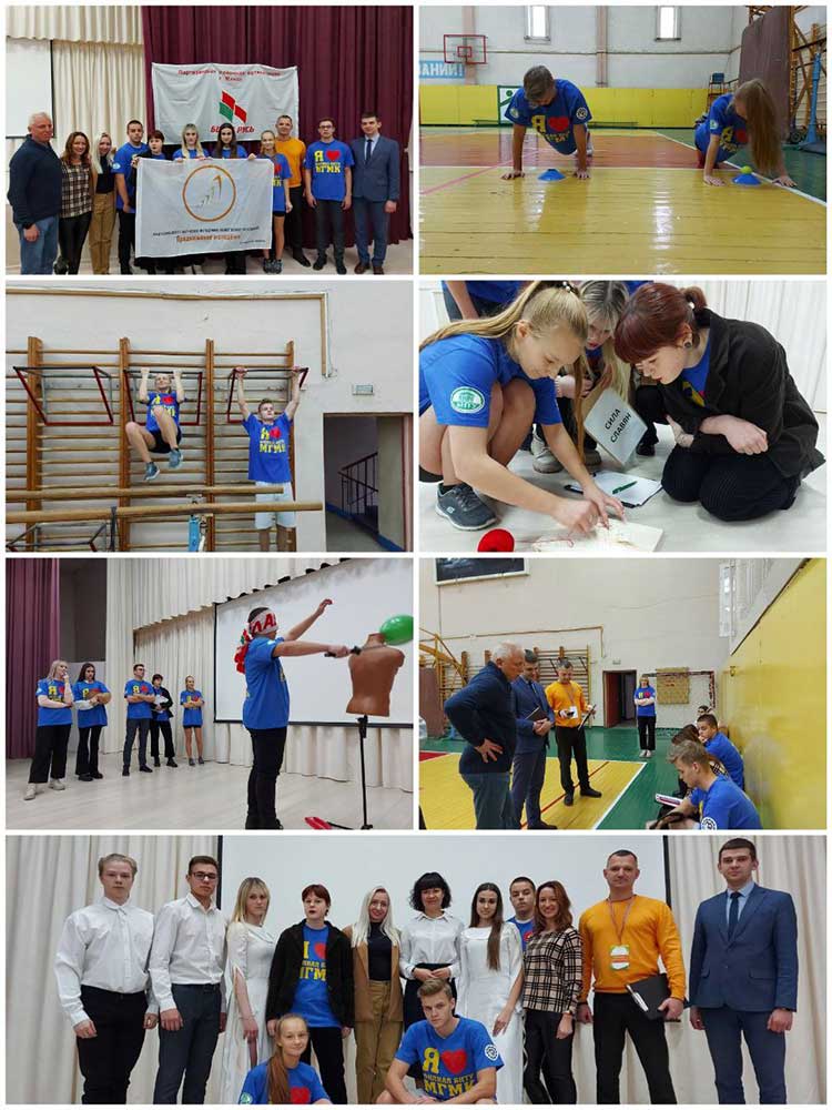 Конкурс «Сила славян»