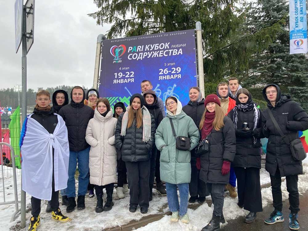 22 января учащиеся Минского государственного энергетического колледжа посетили соревнования по биатлону "Кубок содружества"