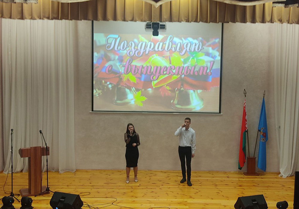16.02.2023 в актовом зале УО "Минский государственный колледж монтажных технологий и транспортной логистики" состоялось торжественное вручение дипломов учащимся учебной группы 8 "АК"