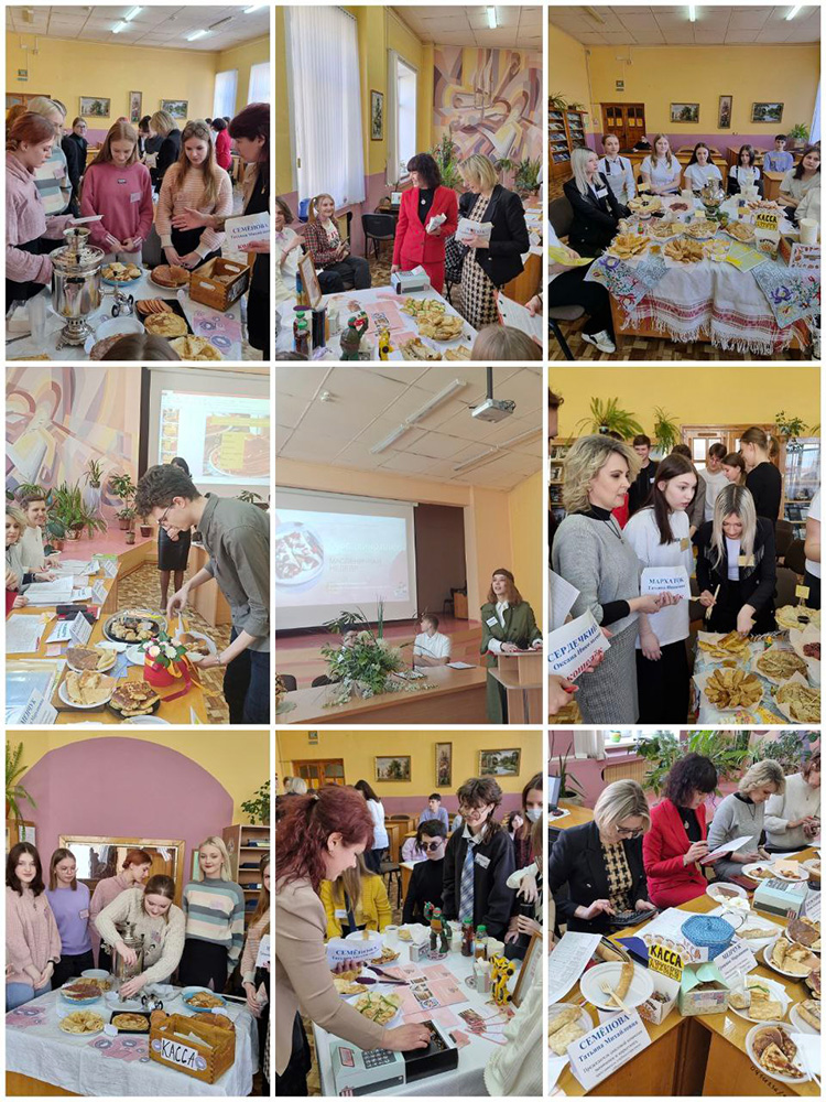 МАСЛЕНИЦА