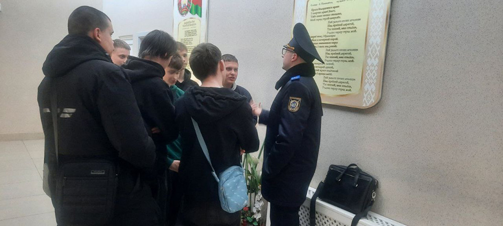 09.03.2023 в УО 