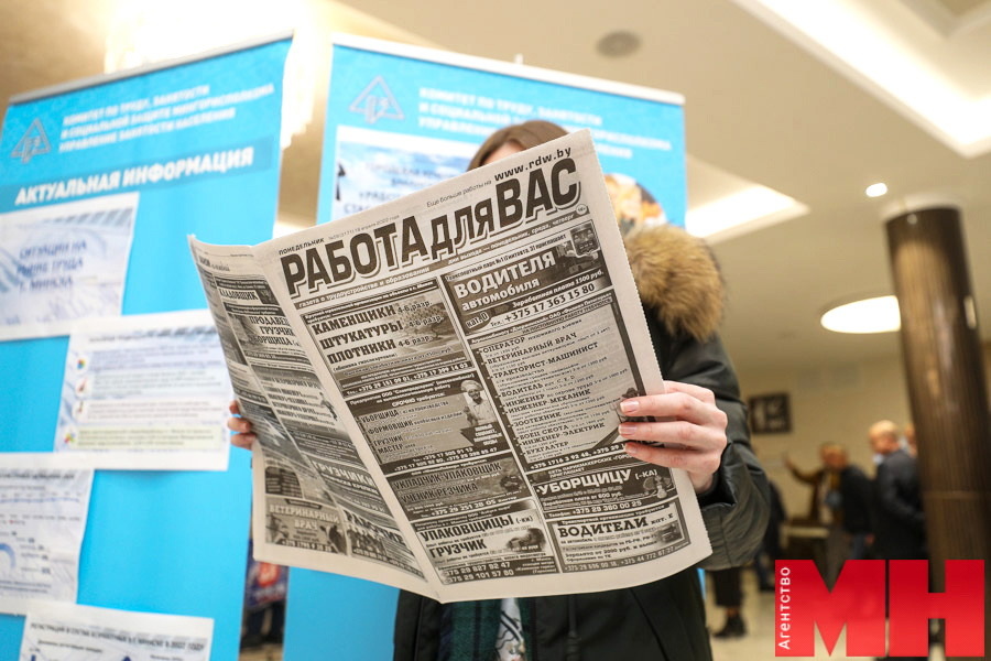 День открытых дверей пройдет в столичной службе занятости 22 марта