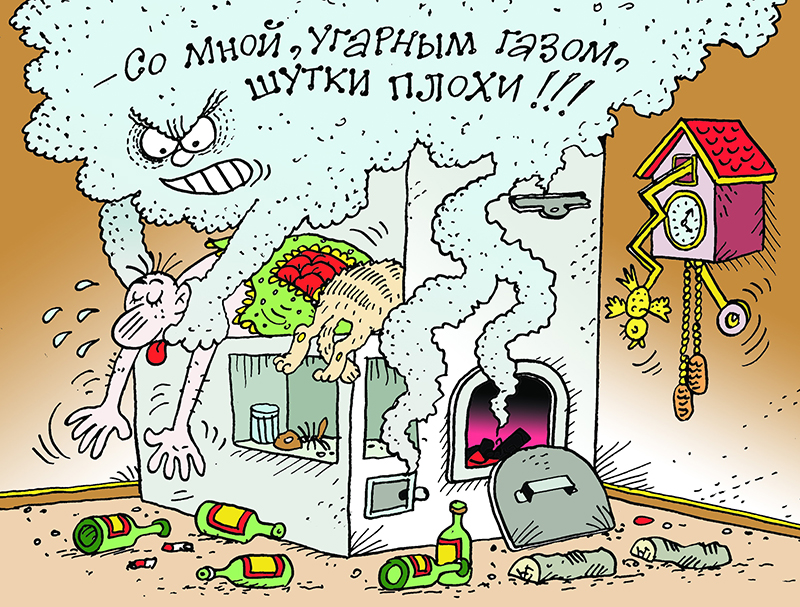 Невидимая опасность