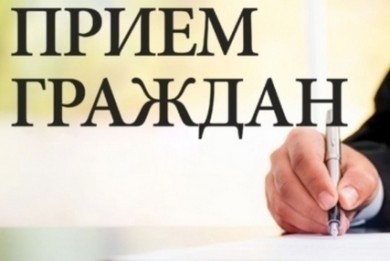 5 июля 2022 г. с 9.00 в администрации Партизанского района г.Минска проводит выездной прием граждан и представителей юридических лиц
